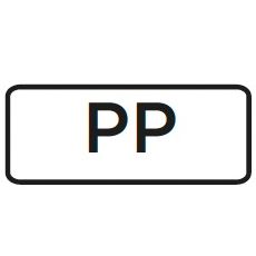 Пропилен PP