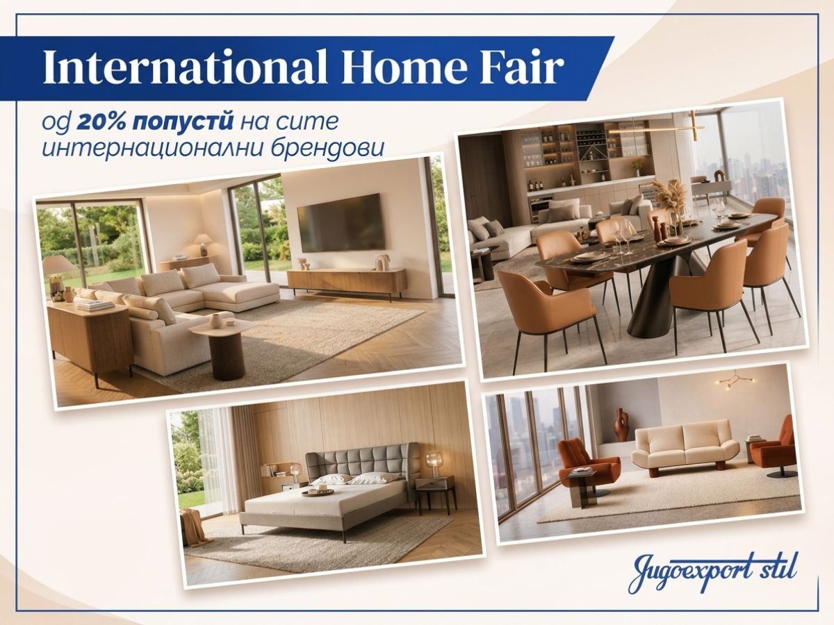 International Home Fair