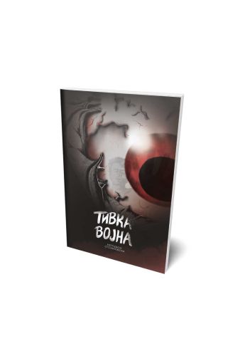 Тивка војна