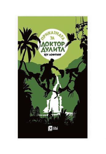 Приказната за Доктор Дулитл