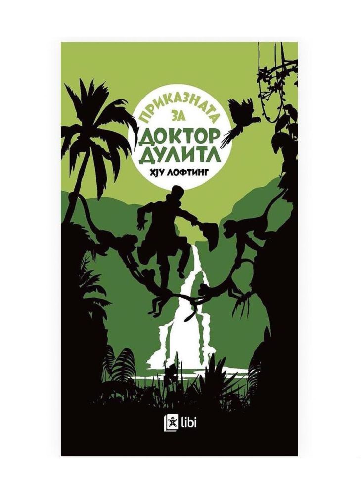 Приказната за Доктор Дулитл