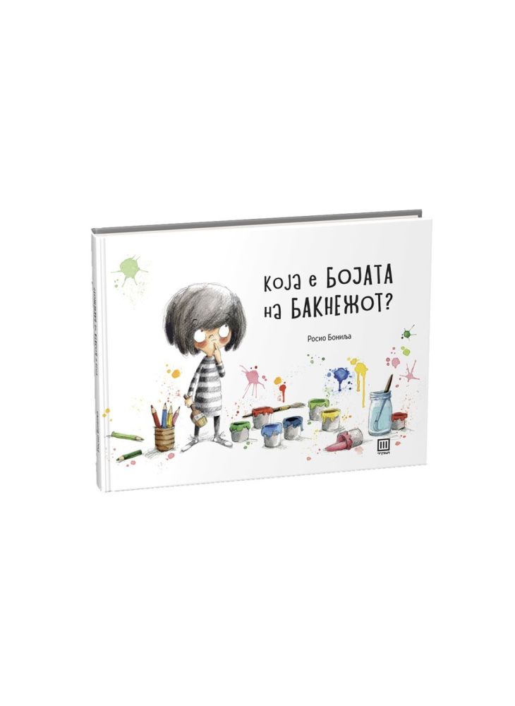 Која е бојата на бакнежот