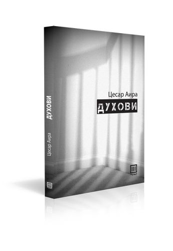 Духови