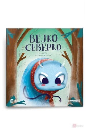 Вејко Северко