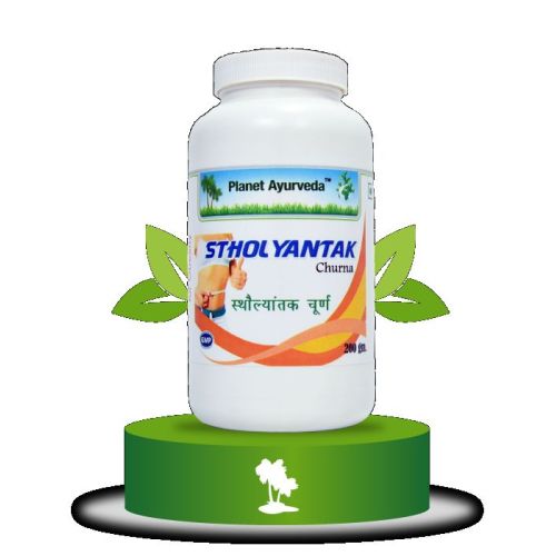 АЈУРВЕДА АМАЛАКИ РАСАЈАНА