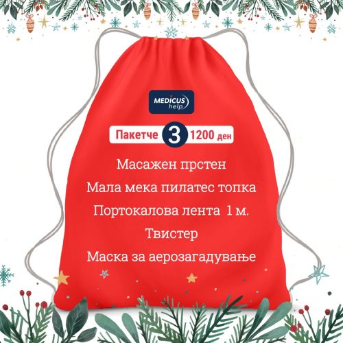 Новогодишно пакетче 3