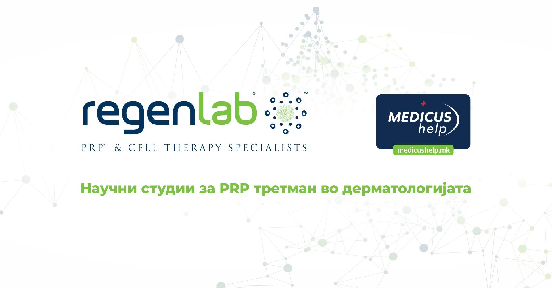 Kërkime shkencore për trajtimin PRP në dermatologji