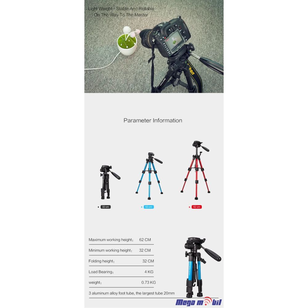 Tripod KP2203