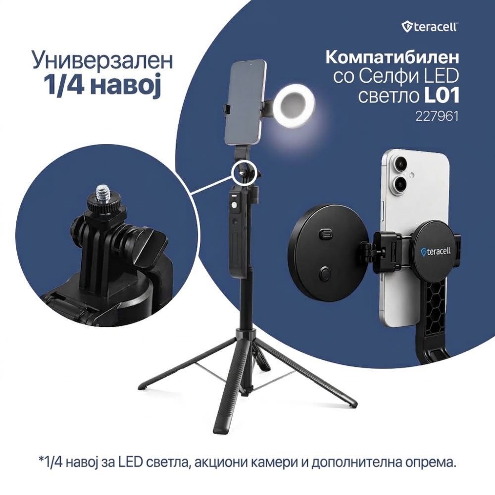 Selfie stick Teracell C12C + kvadripod Smart AI crn