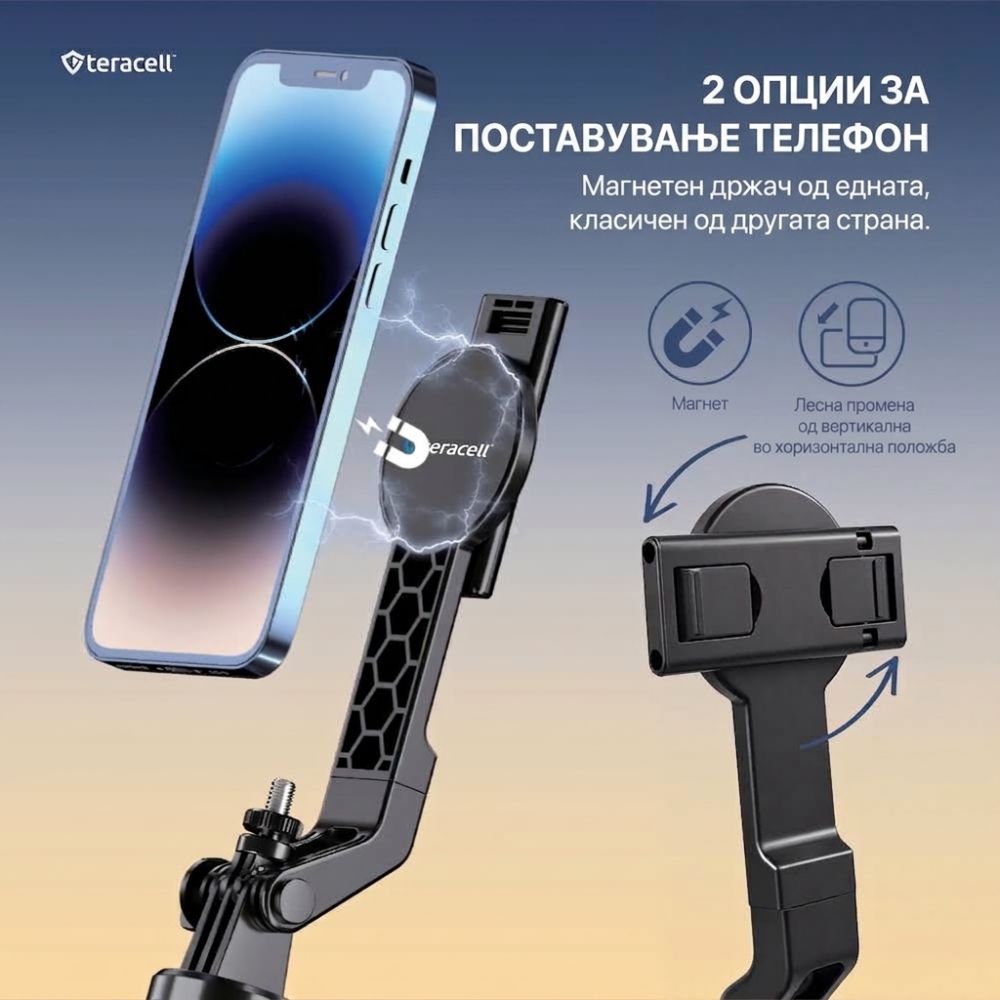 Selfie stick Teracell C12C + kvadripod Smart AI crn