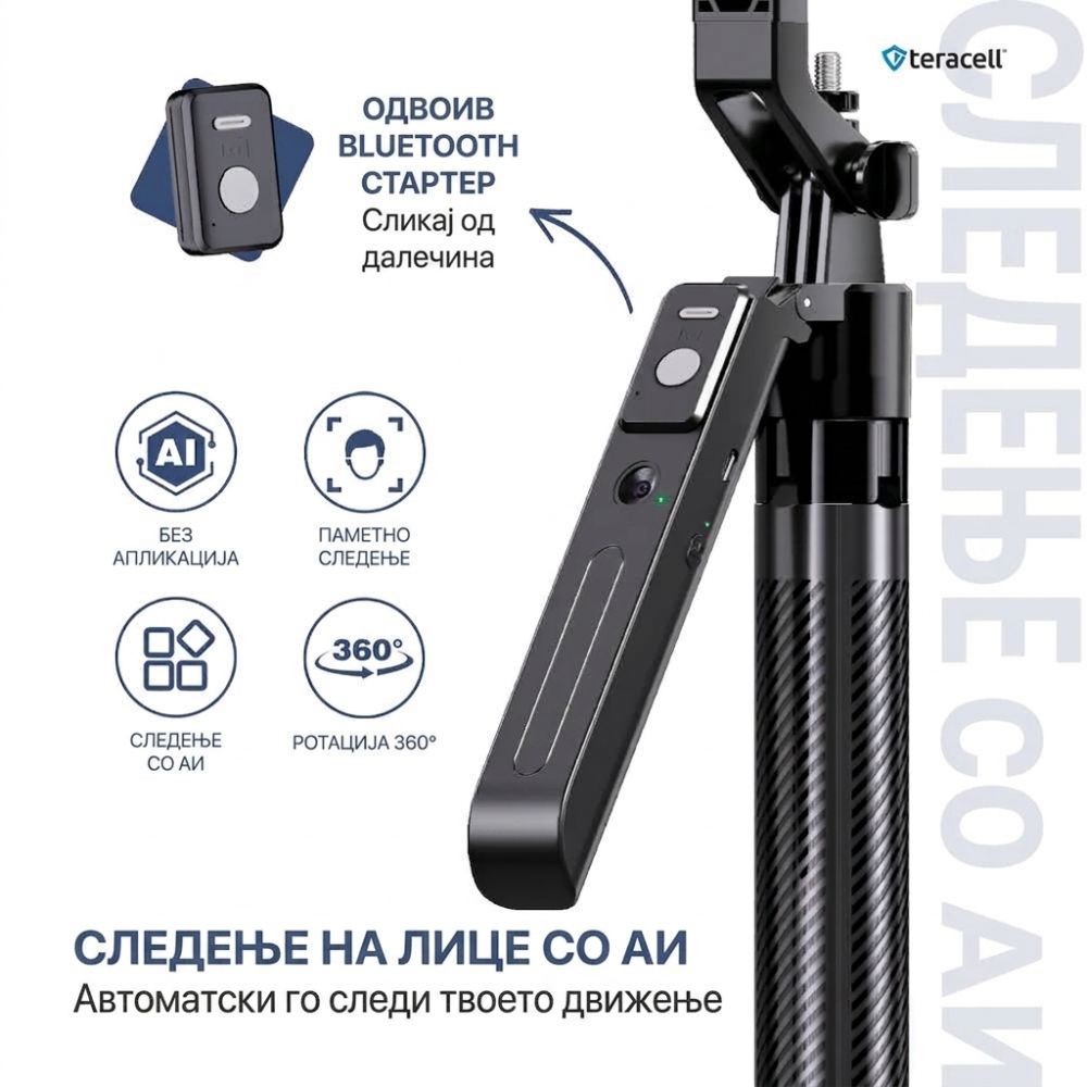 Selfie stick Teracell C12C + kvadripod Smart AI crn