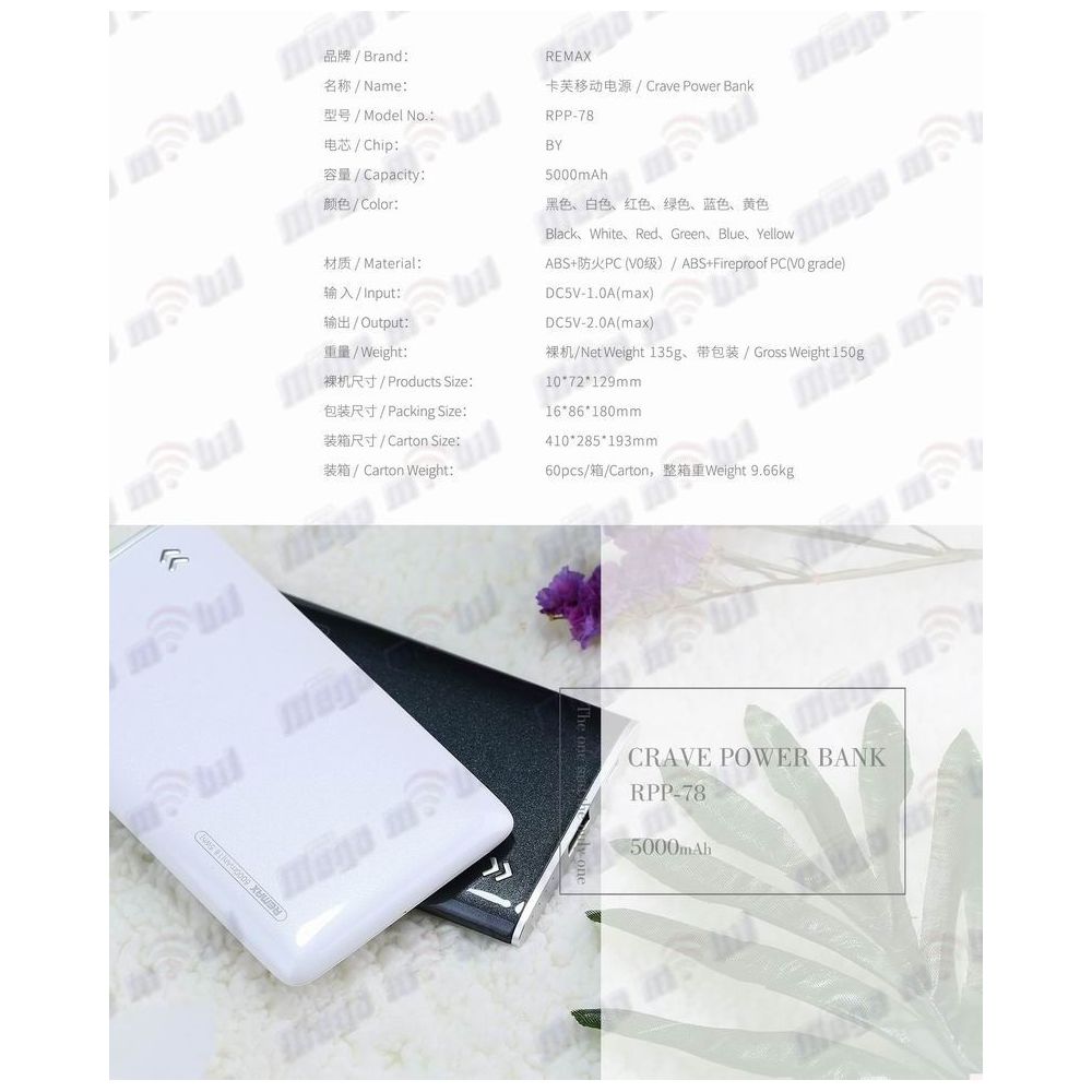 Baterija eksterna 5000mAh REMAX Crave RPP-78 white