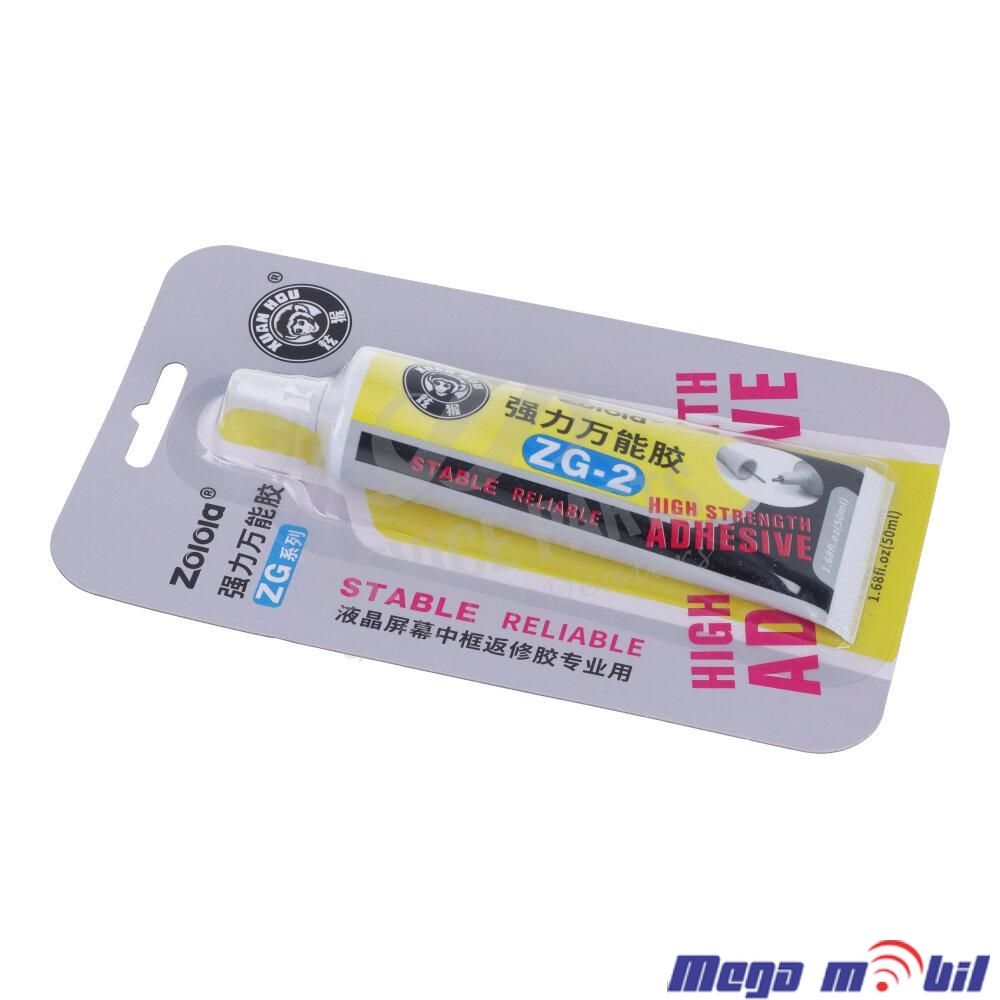 Lepak Xuan Hou ZG-2 50ml black