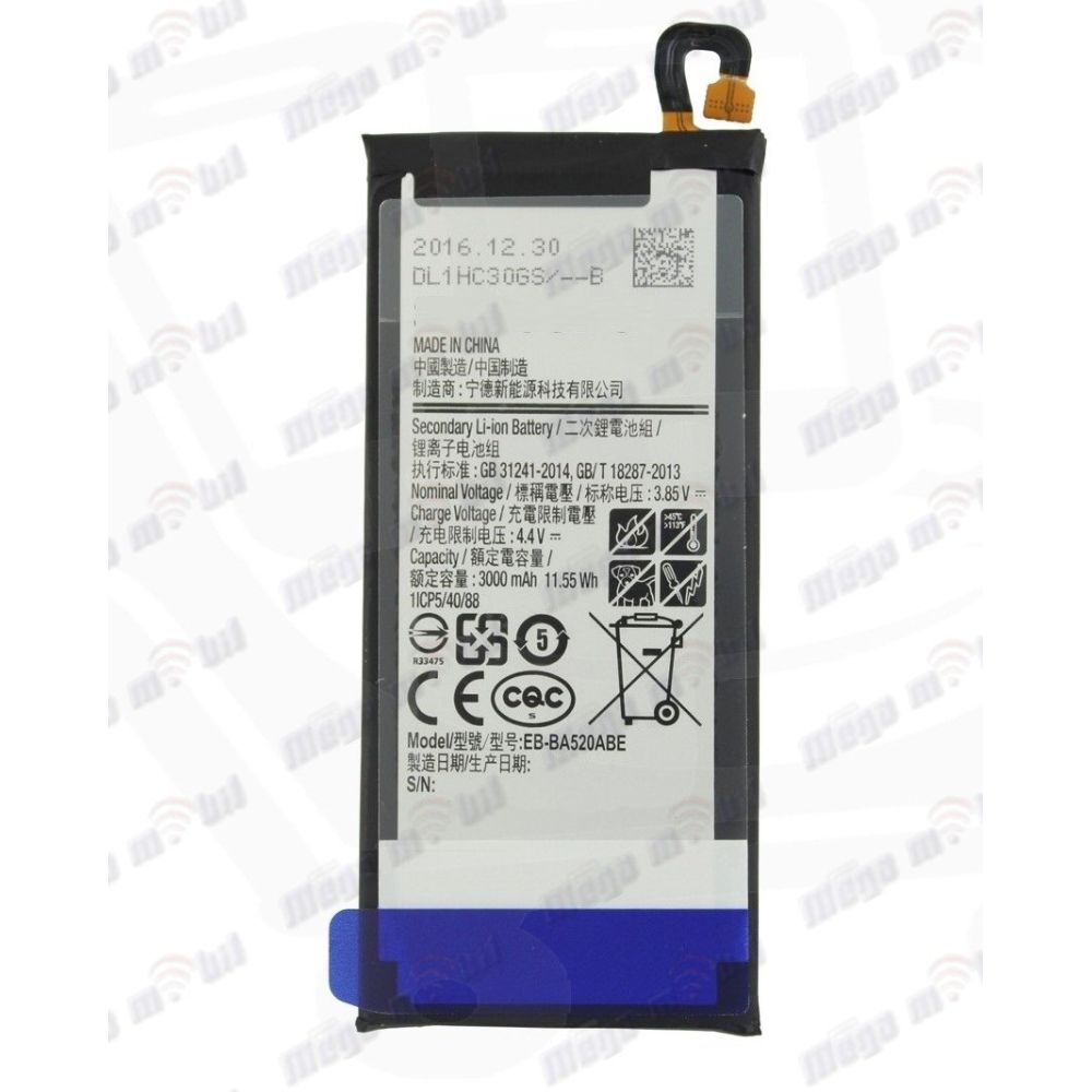Baterija Samsung A5 2017/A520F HQ