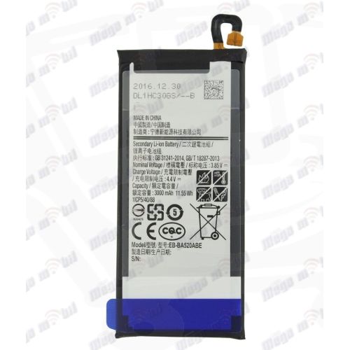 Baterija Samsung J5 2017/J530F HQ.