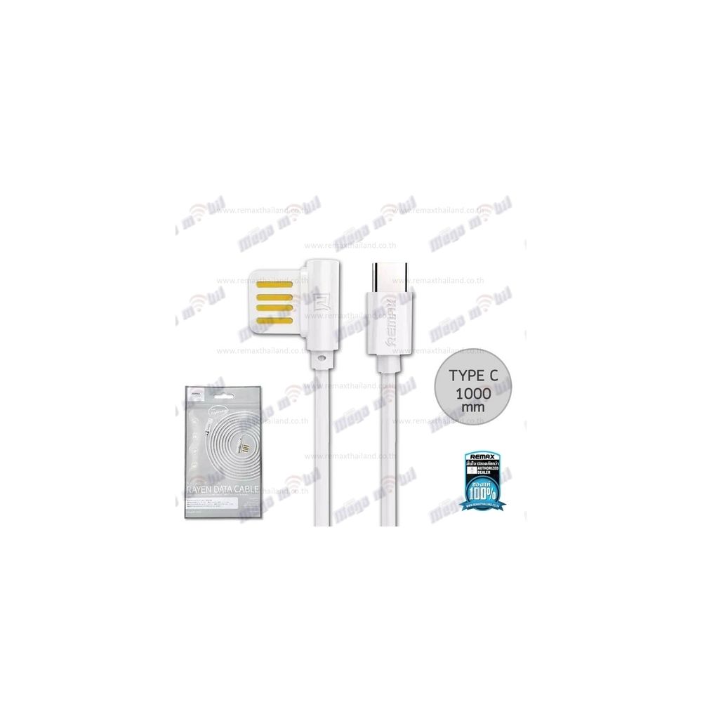 Data Kabel Type C REMAX Rayen RC-075a white