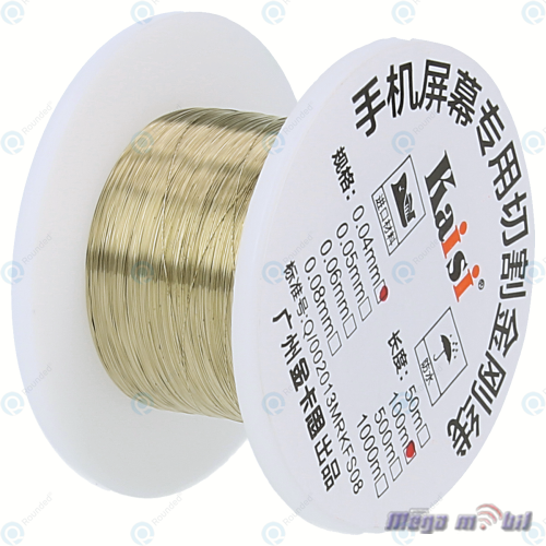 Zica za vadenje stakla 0.04 mm (100m).