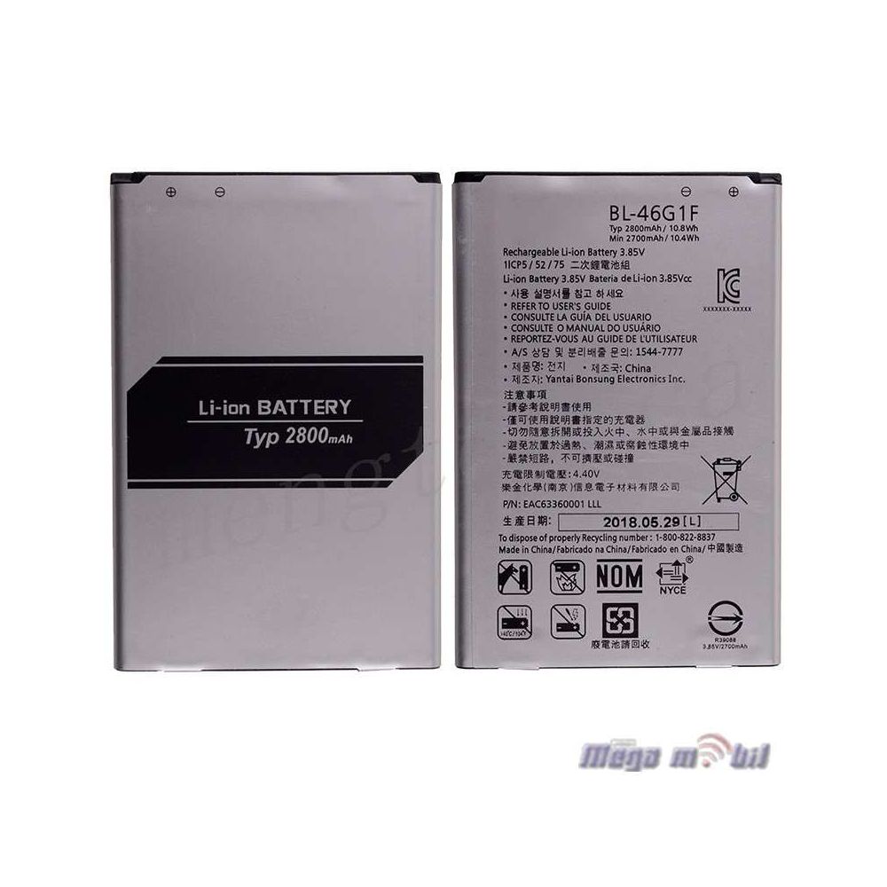 Baterija LG K10 2017/M250N HQ.