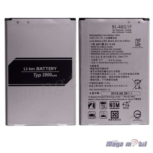 Baterija LG K10 2017/M250N HQ.