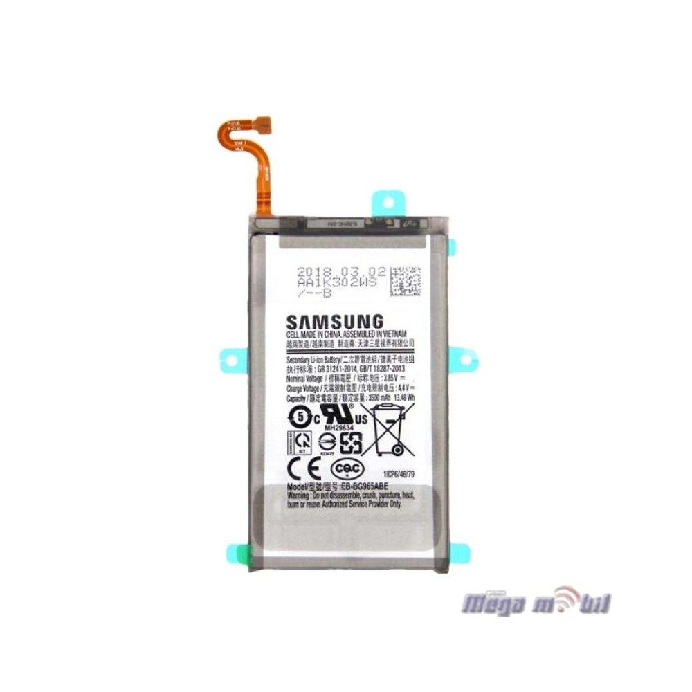 Baterija Samsung G965 Galaxy S9 plus EB-BG965ABA HQ