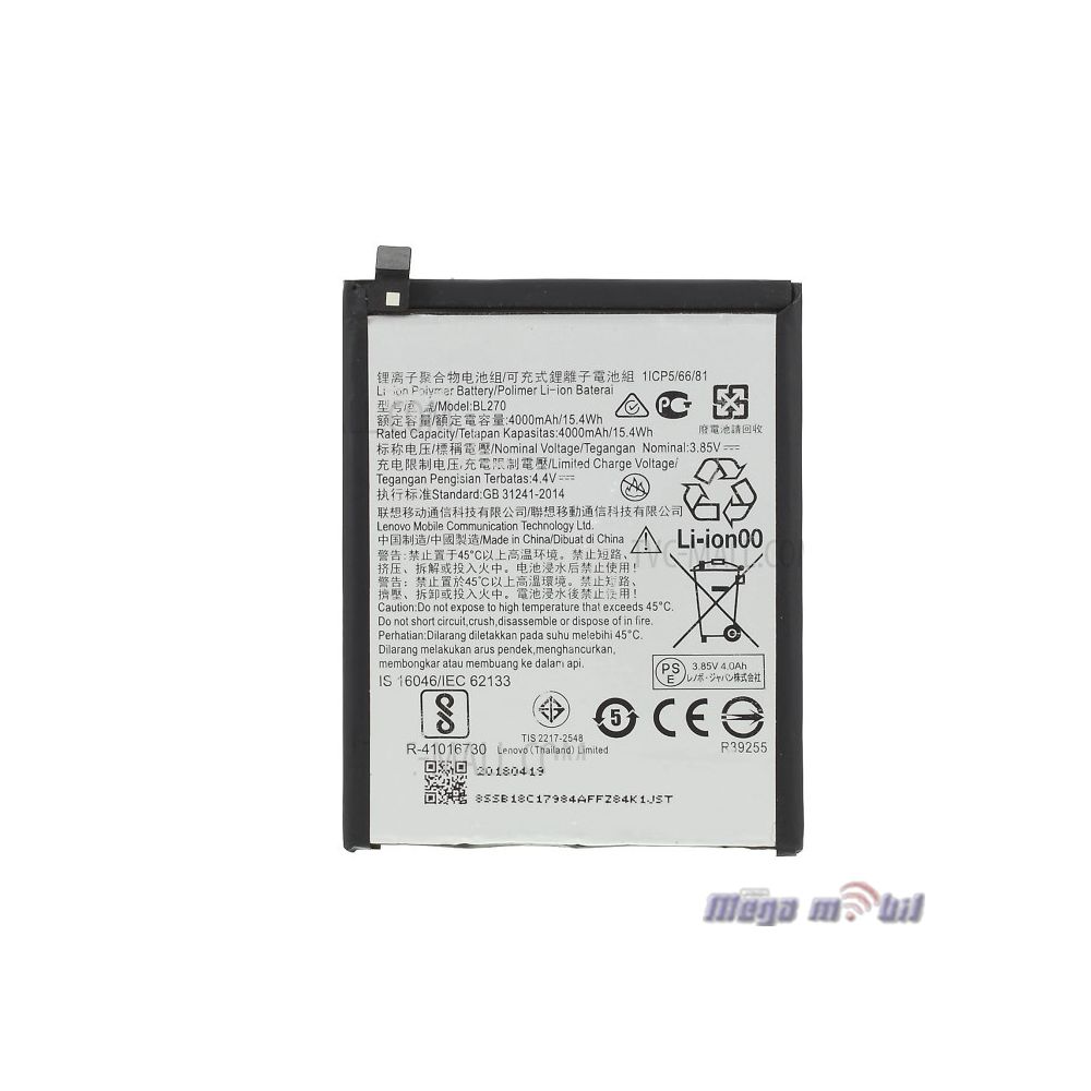 Baterija Motorola Moto G6 Play/ Moto E5 MF BL270.
