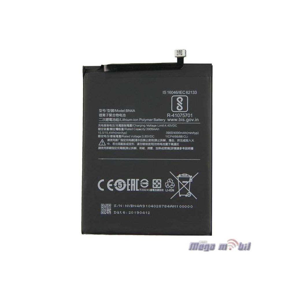 Baterija Xiaomi Redmi Note 7 BN4A HQ