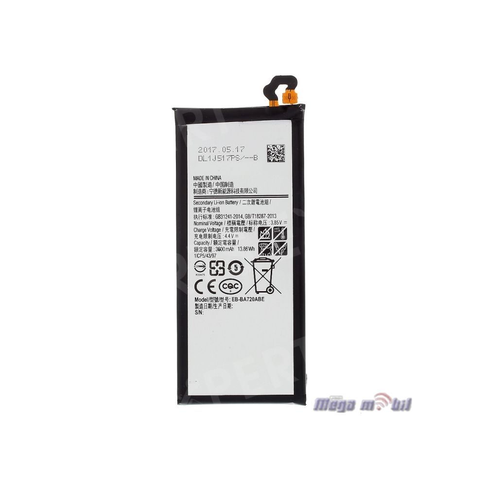 Baterija Samsung A7 2017/ A720F HQ