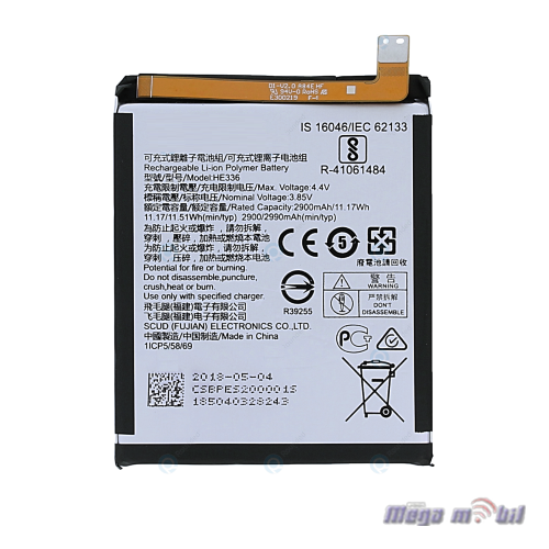 Baterija Nokia 5.1 Plus/ 6.1 Plus HE342 HQ.