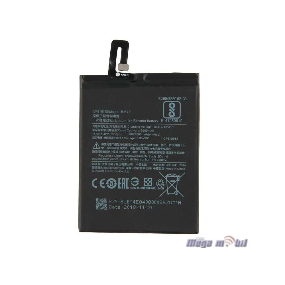 Baterija Xiaomi Pocophone F1 BM4E HQ