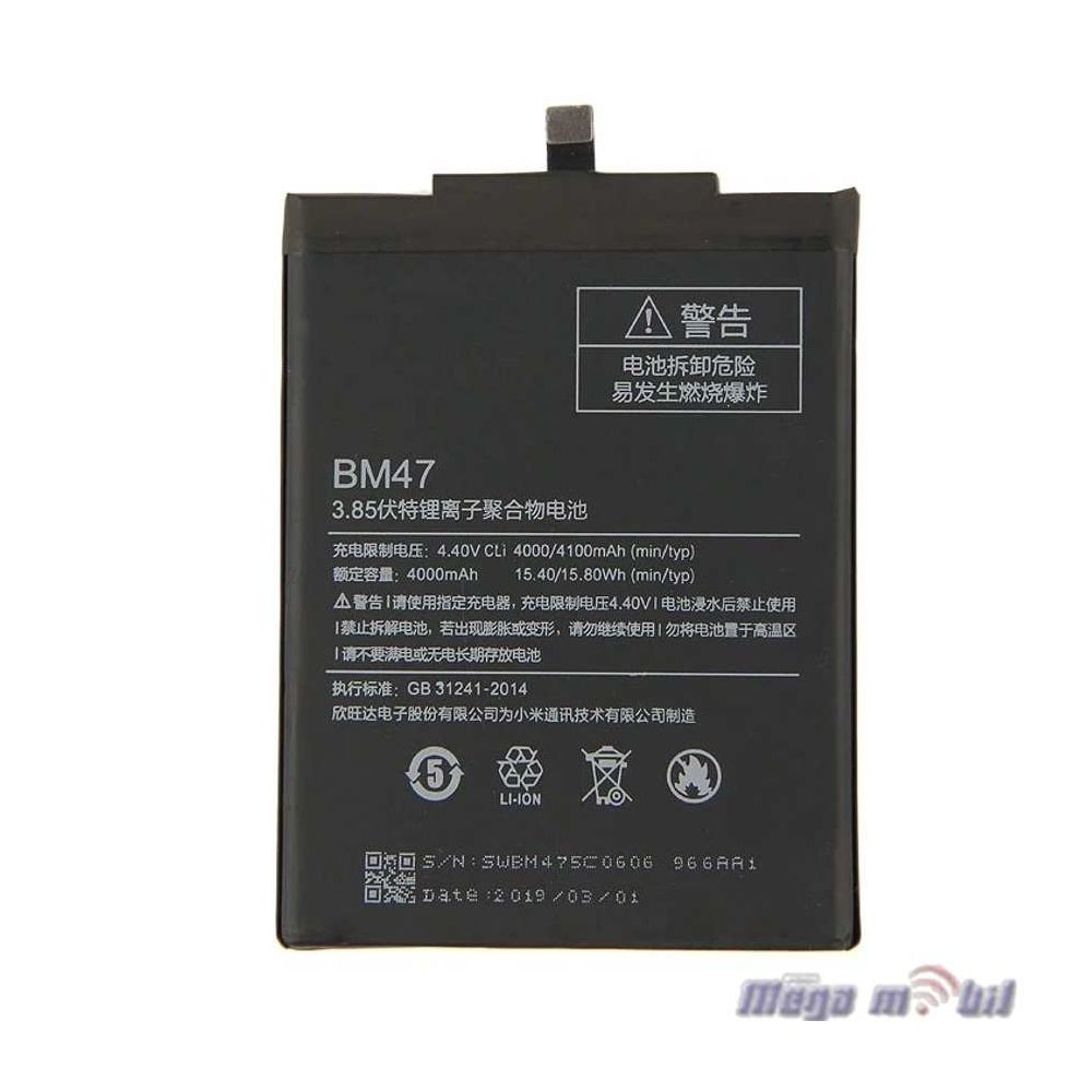 Baterija Xiaomi Redmi 4X /Redmi 3/3S BM47  HQ