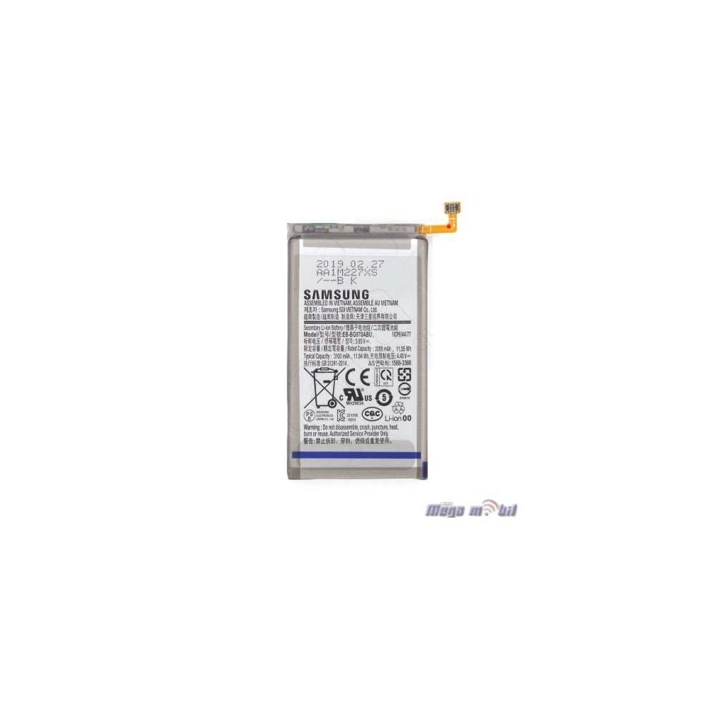 Baterija Samsung G970F S10e EB-BG970ABU HQ
