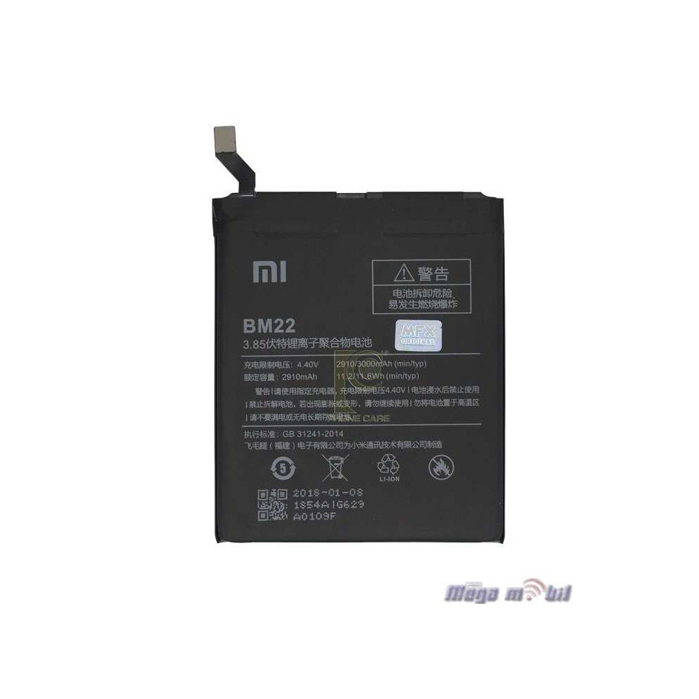 Baterija Xiaomi Mi 5 BM22 HQ 
