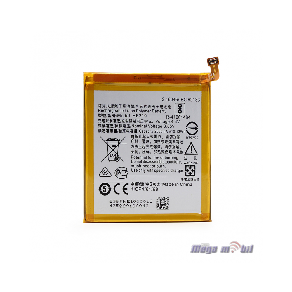 Baterija Nokia 3 HQ HE319