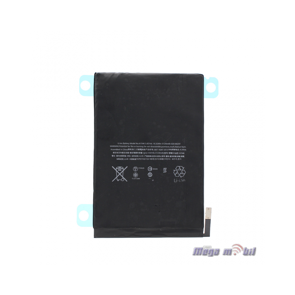 Baterija iPad Mini 4 HQ.