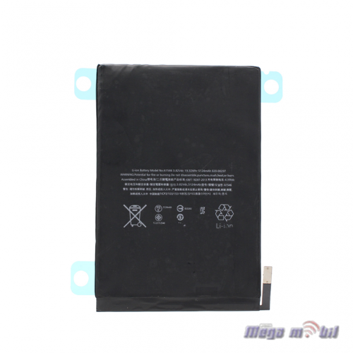 Baterija iPad Mini 4 HQ.