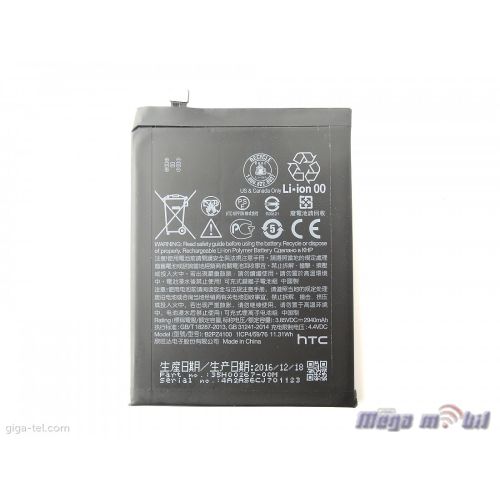 Baterija HTC Desire 650 HQ.
