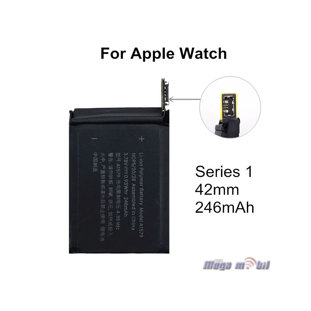 Baterija Apple Watch Series 1 42mm