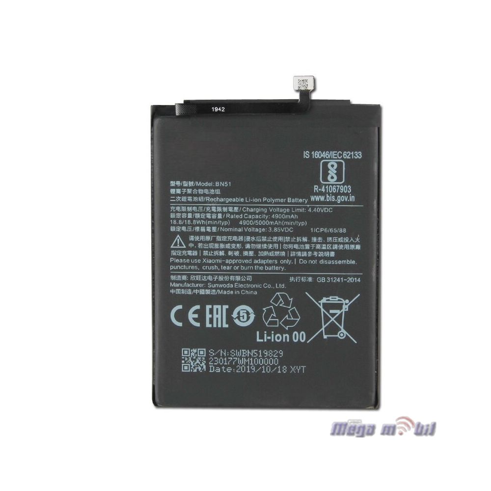 Baterija Xiaomi Redmi 8/ 8A BN51 HQ