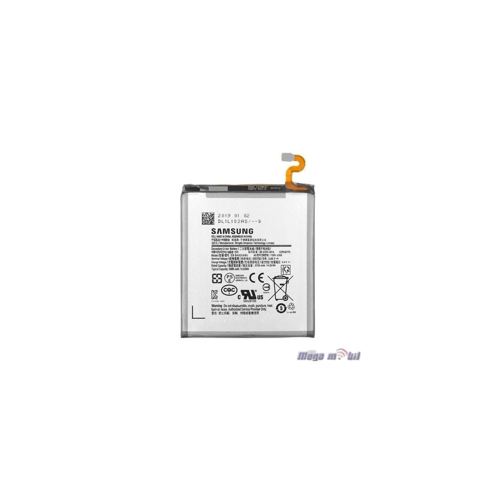 Baterija Samsung A920F/ A9 2018 ORG SH