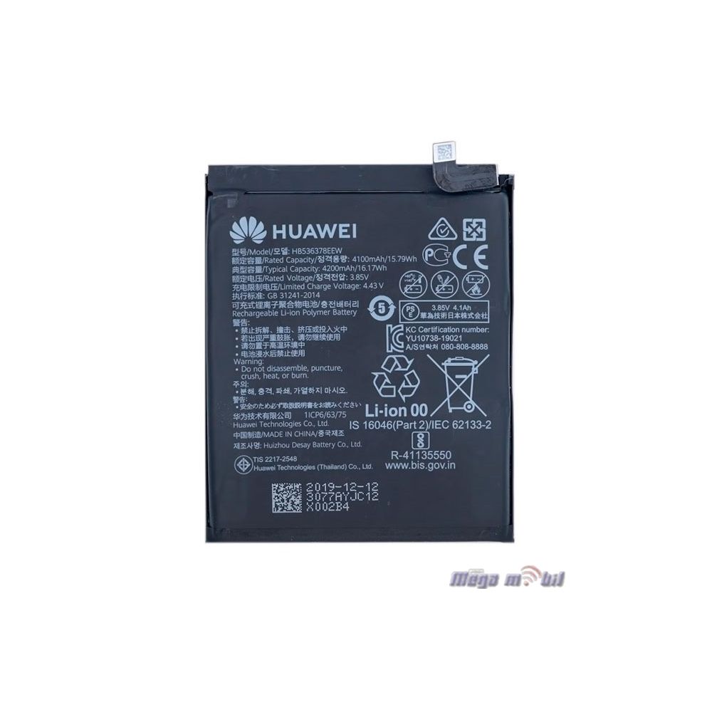 Baterija Huawei P40 Pro HB536378EEW ORG