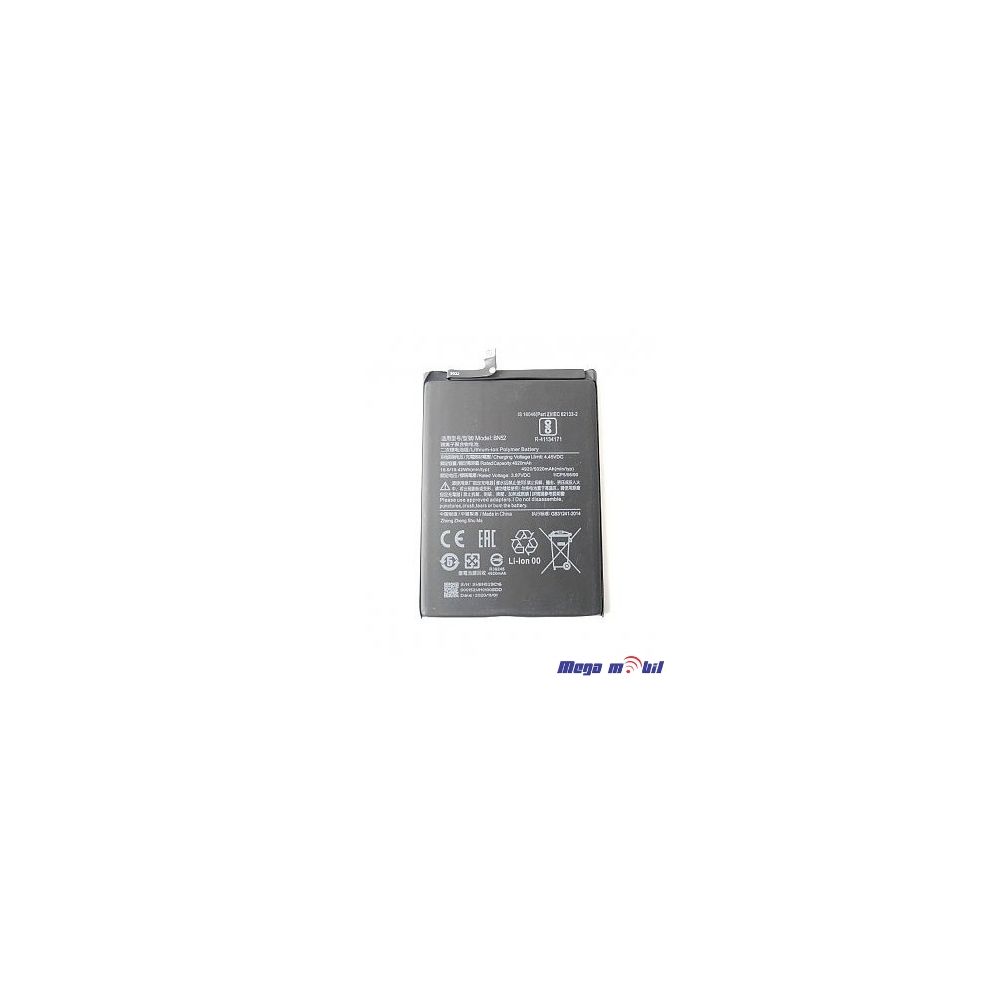 Baterija Xiaomi Redmi Note 9 Pro/Note 10 pro BN52/ BN53 HQ 