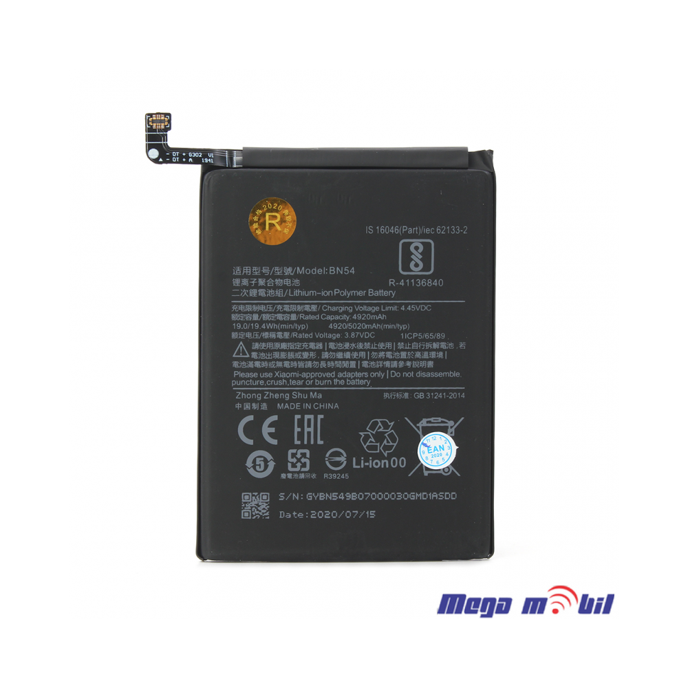 Baterija Xiaomi Redmi Note 9 BN54 HQ