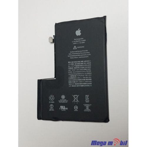 Baterija iPhone 12 Pro Max FULL ORG (Used 92% health)