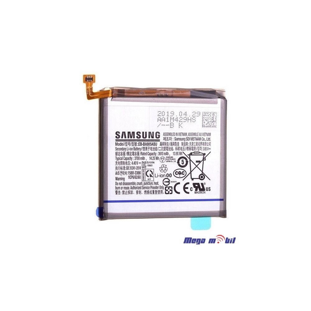 Baterija Samsung A80 / A90 A805 A905 HQ