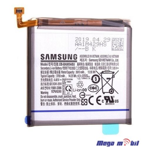 Baterija Samsung A80 / A90 A805 A905 HQ
