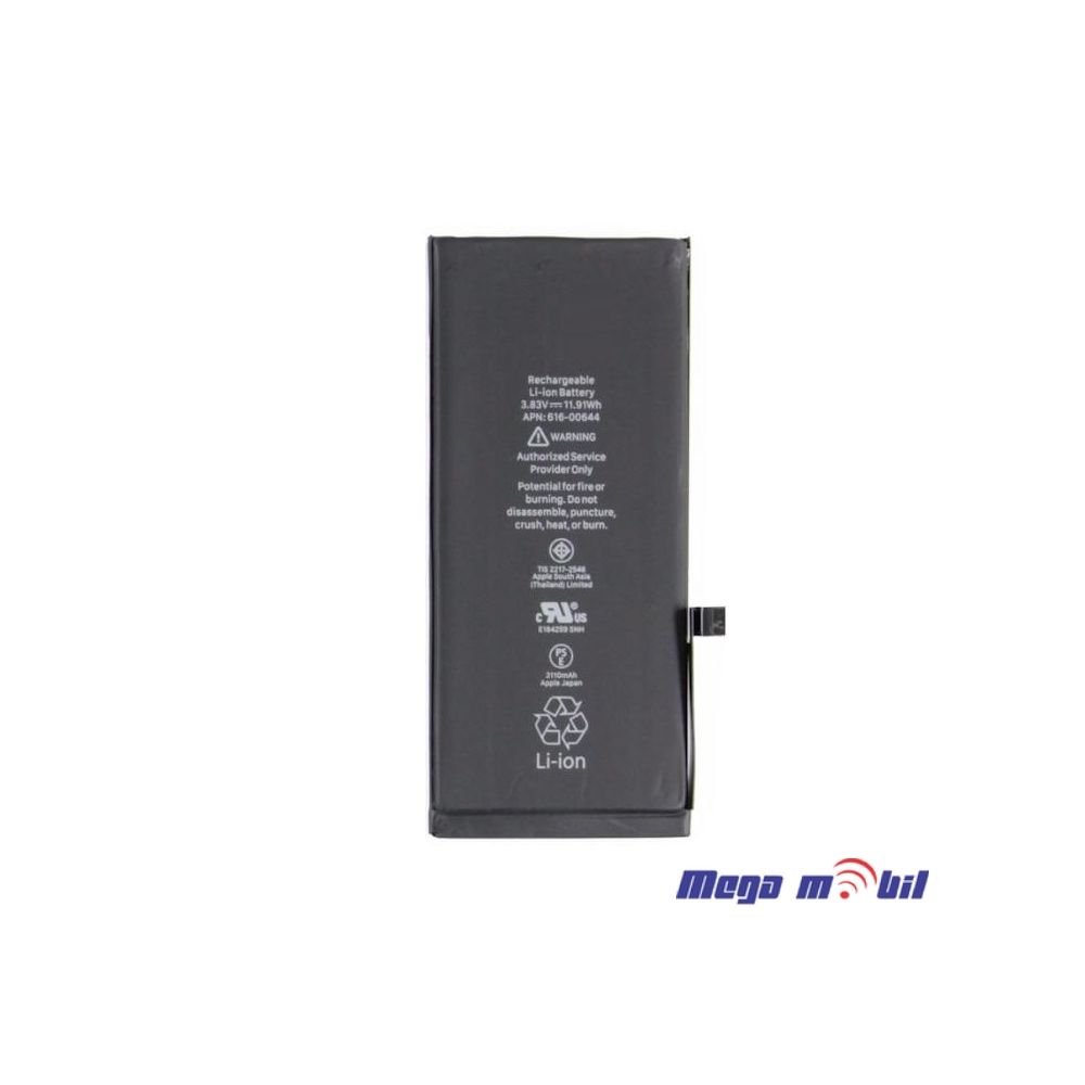 Baterija iPhone 11 HQ