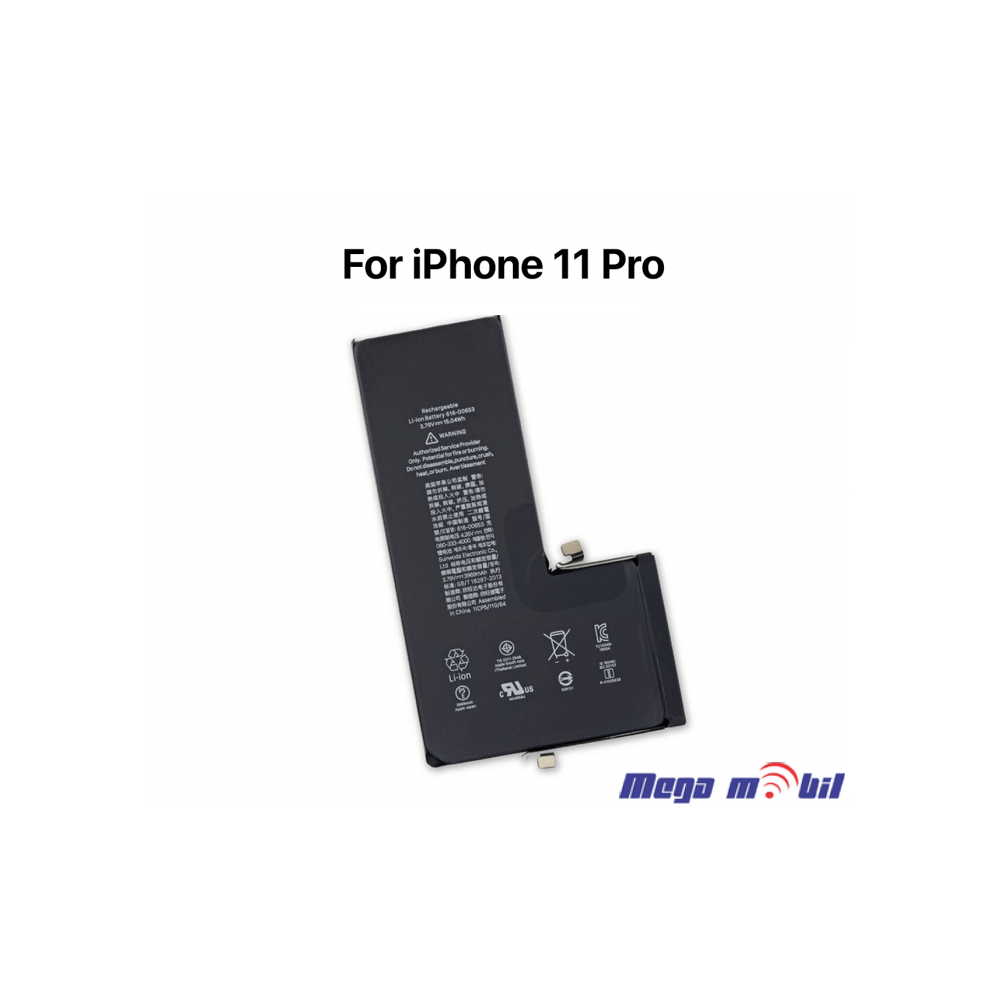 Baterija iPhone 11 Pro HQ 3046mAh