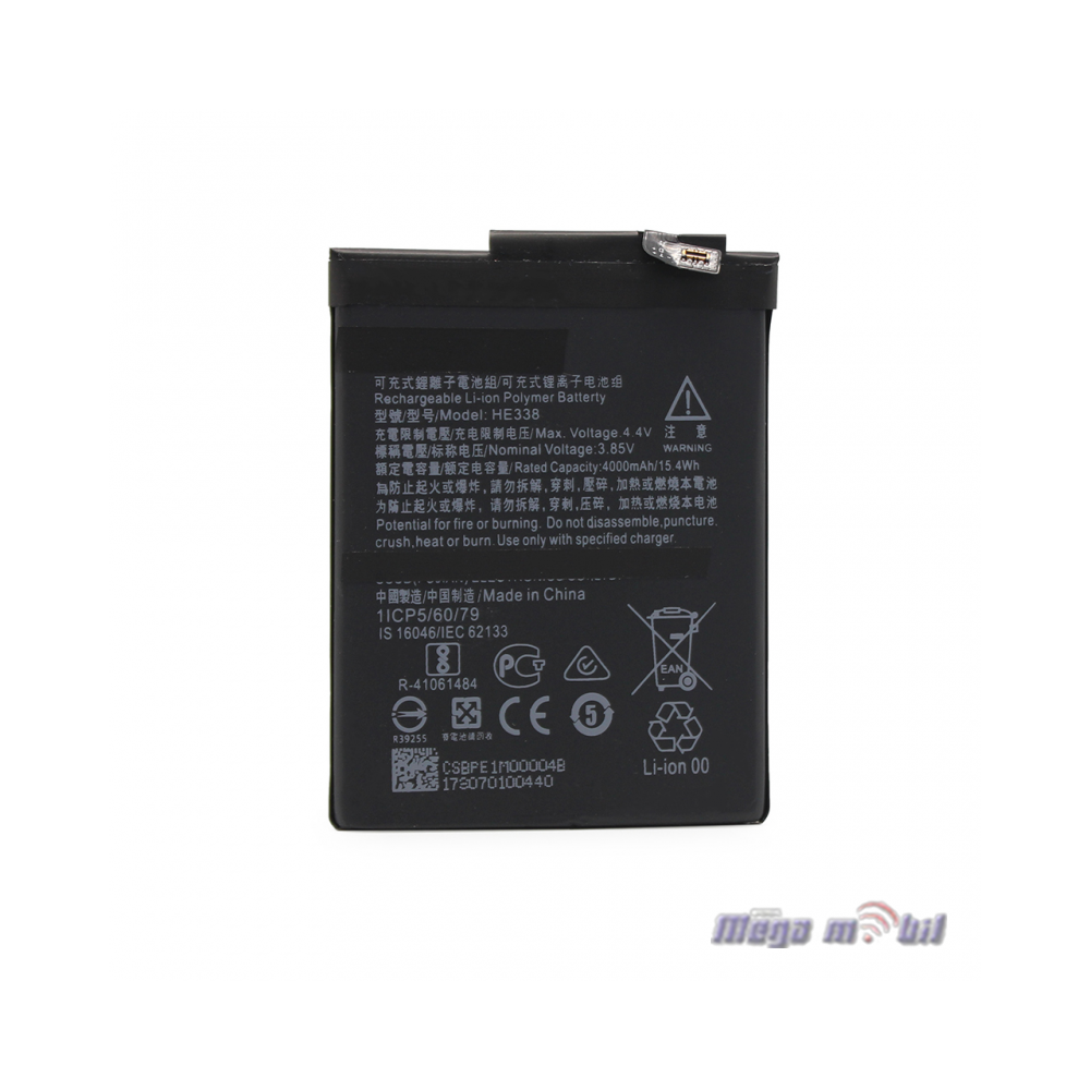Baterija Nokia 2 MF HE338.