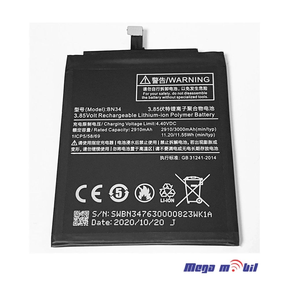 Baterija Xiaomi Redmi 5A BN34 MF 2910mAh.