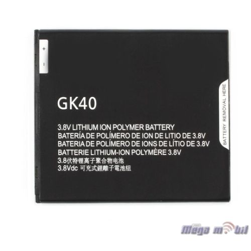 Baterija Motorola Moto E4/ E5 Play GK40.
